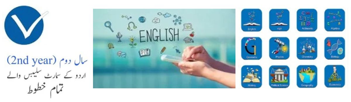 Education and Training,Kannad E Learning Software Education Service,Kannad Digital Education Service,Urdu Smart Class Service,English Smart Class Service,Kannad Smart Class Service,English Digital Education Service